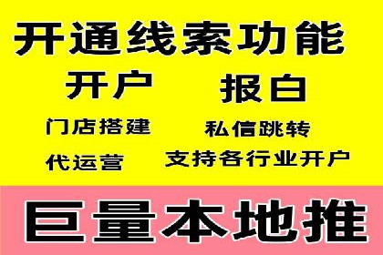 某公司网站sem托管项目纪实